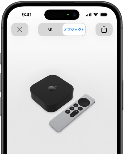 iPhone上の拡張現実の画面に表示されたApple TV 4Kの画像。