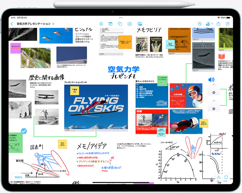 横向きのiPad AirにApple Pencil Proが取りつけられている