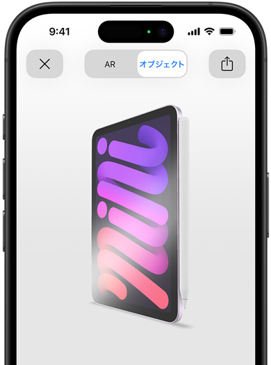 Apple Pencil Proを取りつけたiPad miniがiPhone上にARで表示されている。