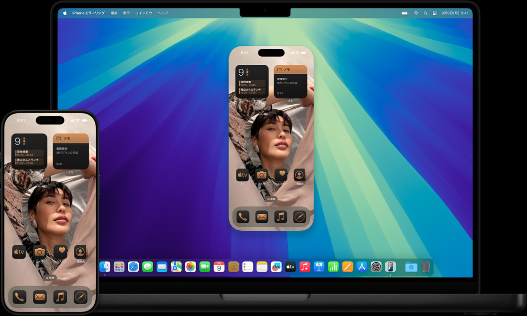 iPhoneとMacの連係機能を示す画像。
