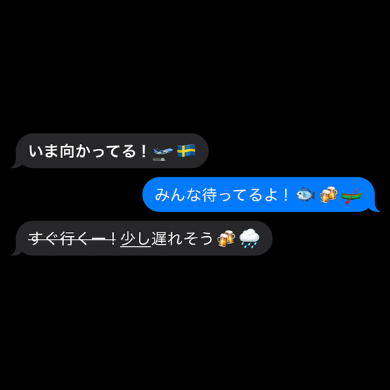 iMessage内の言葉や絵文字のエフェクトを示すデモンストレーション