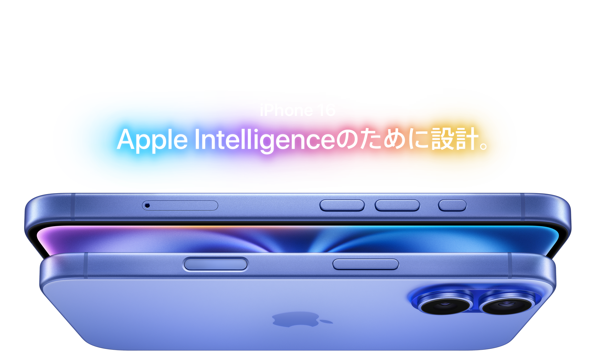 2つのウルトラマリンのiPhone 16、側面の外観、サイドボタン、少し突出したデュアルカメラシステムが見えている。