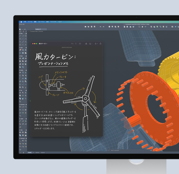 絵とメモが含まれているAutodesk AutoCADのオープンプロジェクトが表示されているディスプレイ