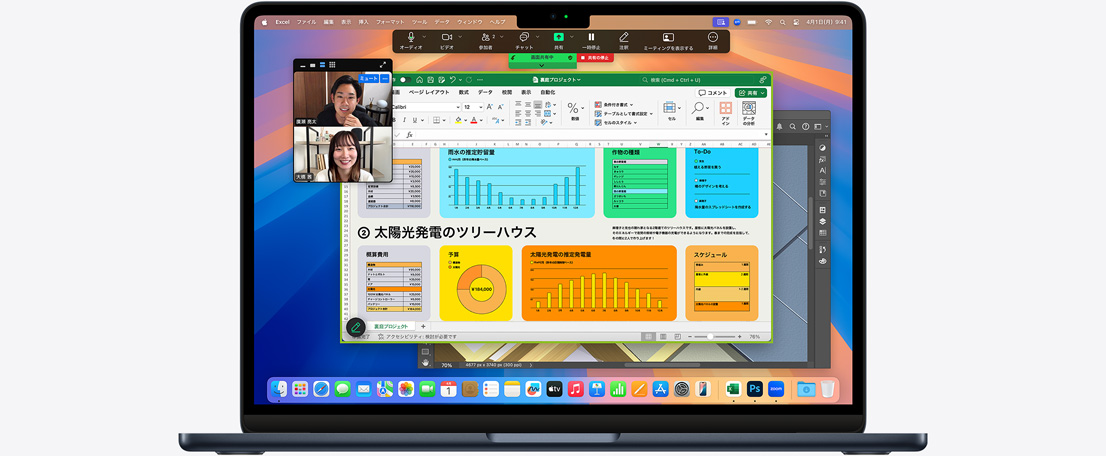 MacBook Air上でZoom、Microsoft Excel、Adobe Photoshopアプリが同時に開いている。