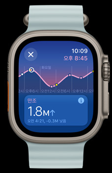 조수 앱이 표시된 Apple Watch Ultra 2의 모습.