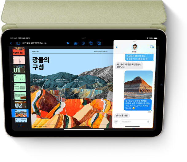 가로 방향으로 놓인 iPad mini에 Keynote와 메시지 앱을 Slide Over로 함께 열어둔 모습.