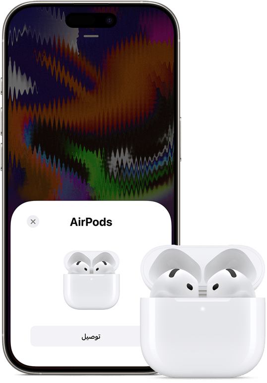 علبة شحن مفتوحة وبداخلها سماعة AirPods 4‏، بجانب جهاز iPhone يعرض سماعة AirPods 4 متصلة‏.