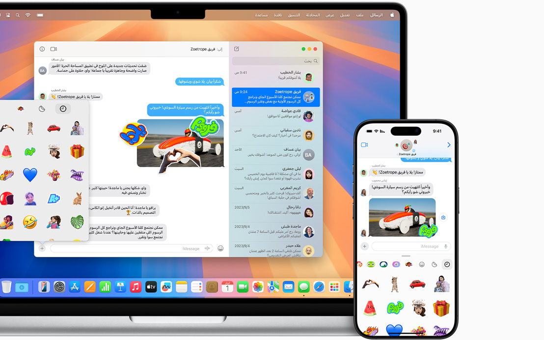 The same messages open on both the 14-inch MacBook Pro and iPhone 15.