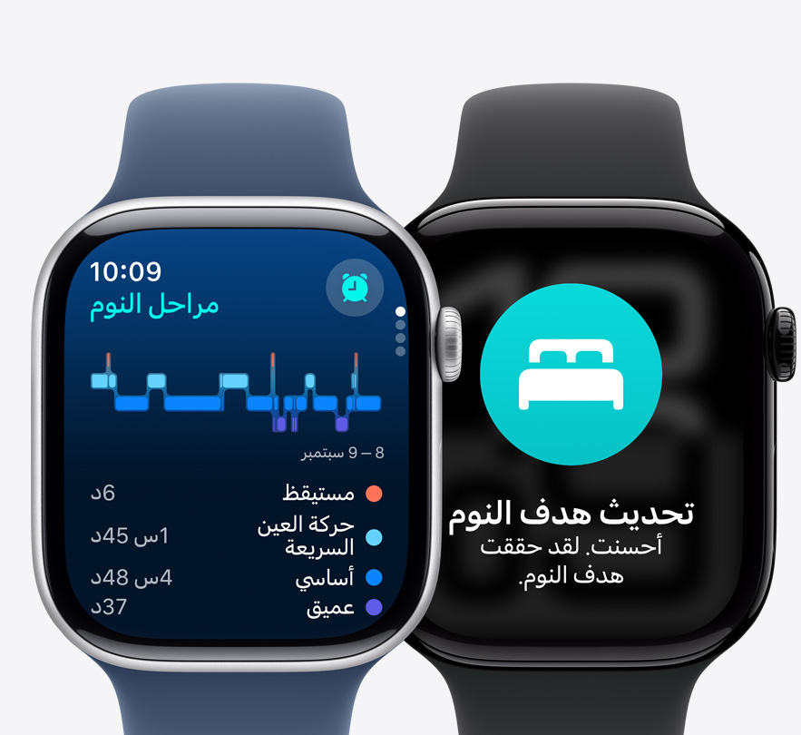 صورة أمامية لساعتَي Apple Watch Series 10 تعرضان شاشة مراحل النوم وإشعار انقطاع النفس النومي المحتمل.