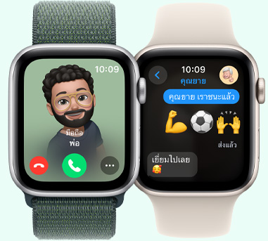 Apple Watch สองเรือน โดยที่เรือนหนึ่งเป็นรูปภาพคุณพ่อกำลังโทรเข้ามา ส่วนอีกเรือนหนึ่งส่งข้อความถึงคุณยายว่า "คุณยายครับ เราแข่งชนะด้วย"