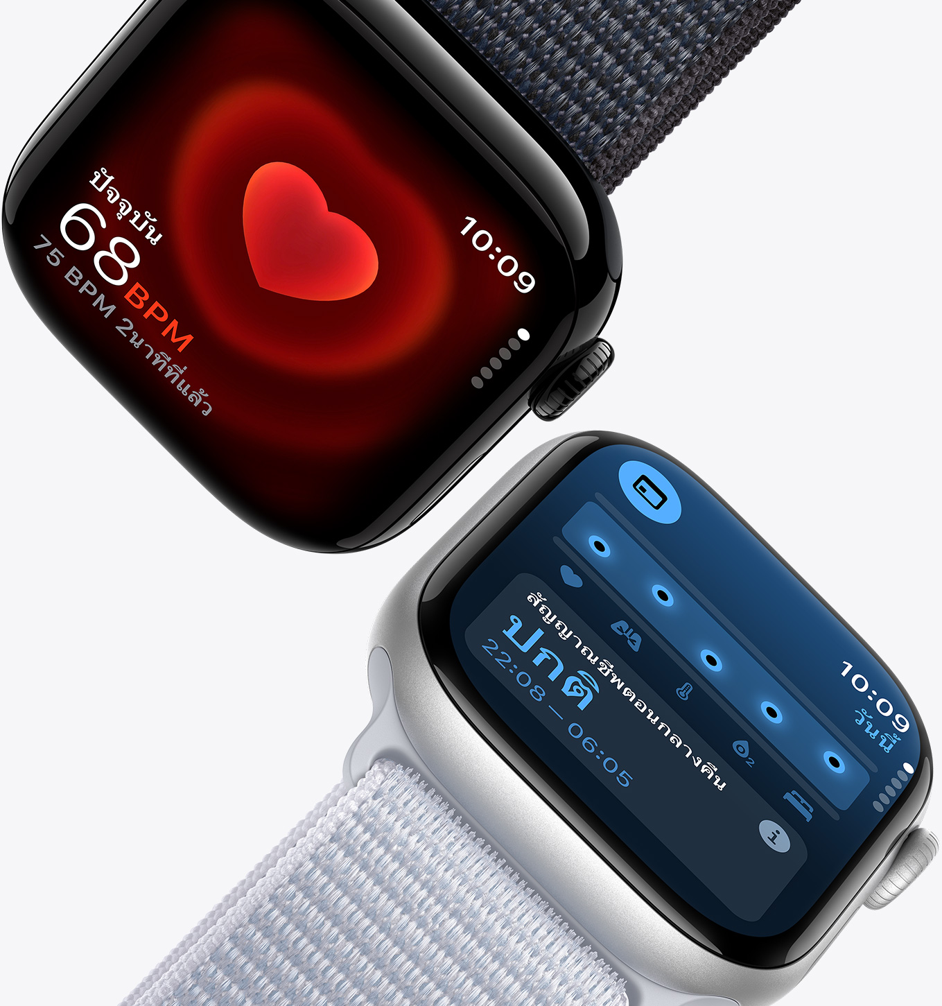 แอปอัตราการเต้นของหัวใจแสดงค่าปัจจุบันที่ 68 BPM บน Apple Watch Series 10 และแอปสัญญาณชีพที่แสดงสัญญาณชีพปกติที่วัดได้ตอนกลางคืนบน Apple Watch Series 10