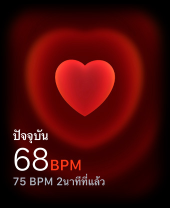 Apple Watch Ultra 2 กำลังวัด ECG