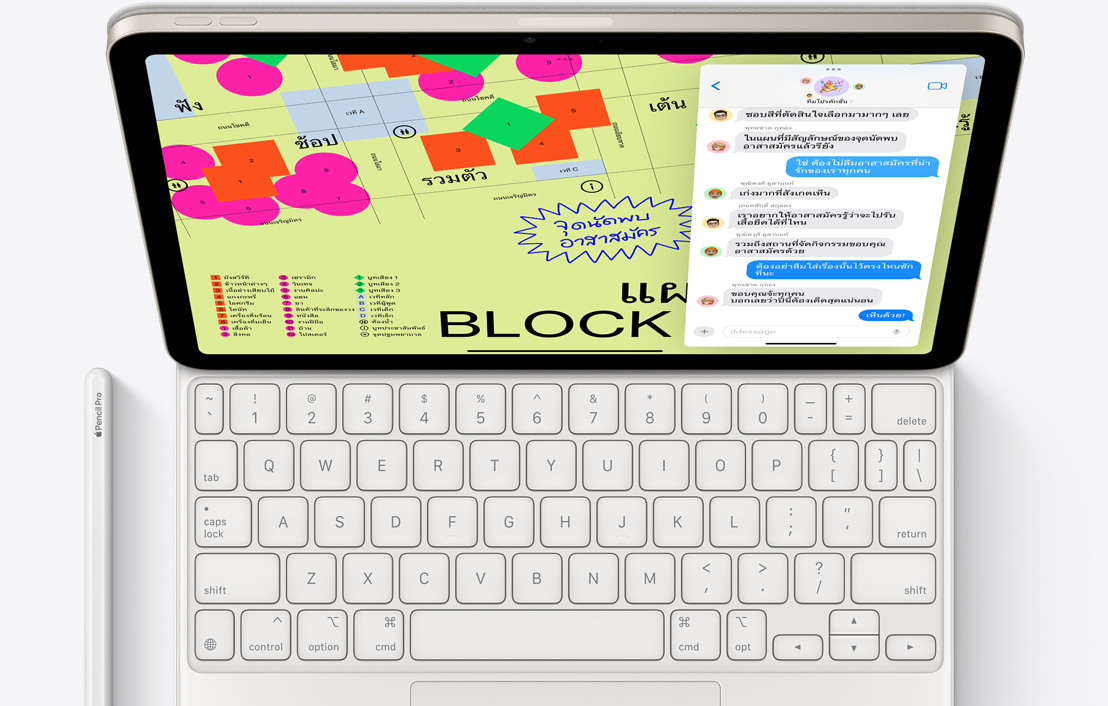 มุมมองด้านบนของ iPad Pro ที่ติดเข้ากับ Magic Keyboard โดยมี Apple Pencil Pro วางอยู่ข้างๆ