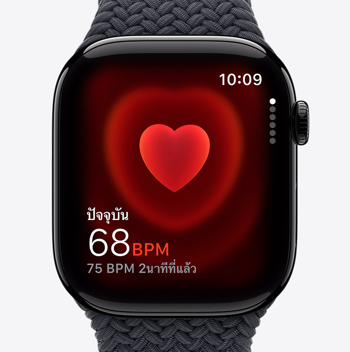 หน้าจอแอป ECG บน Apple Watch Series 10 แสดงคลื่นไฟฟ้าหัวใจและตัวนับเวลาถอยหลังที่บอกว่าเหลือเวลา 24 วินาที