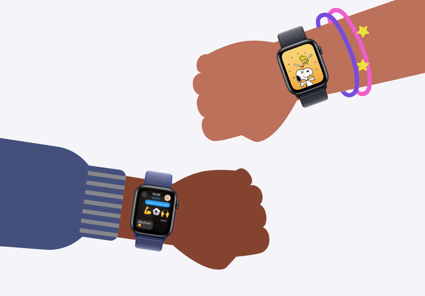 ภาพประกอบแสดงภาพข้อมือของเด็กสองคนที่สวม Apple Watch SE อยู่